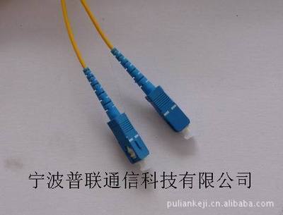 光纤跳线选购指南 单模与多模、单芯与双芯详解及宁波普联通信科技产品概览