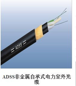 光缆 信息时代的脉络
